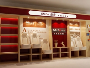 汽车展柜