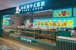 蛋糕展示柜该如何选择