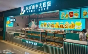 蛋糕展示柜该如何选择