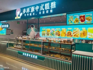食品零食展示柜
