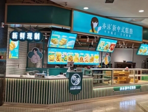 冷水江案例展示