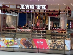 冷水江案例展示