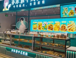 冷水江案例展示