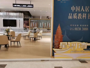 案例展示