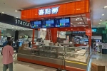 定制什么样的展柜可以决定店铺的品味？