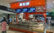 定制什么样的展柜可以决定店铺的品味？