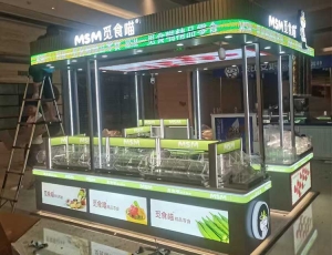 展柜案例
