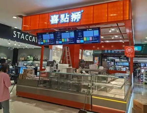 展柜案例