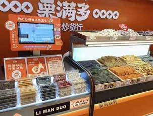 展柜案例
