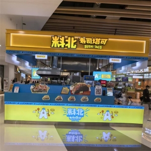 长沙商场多经点位展柜